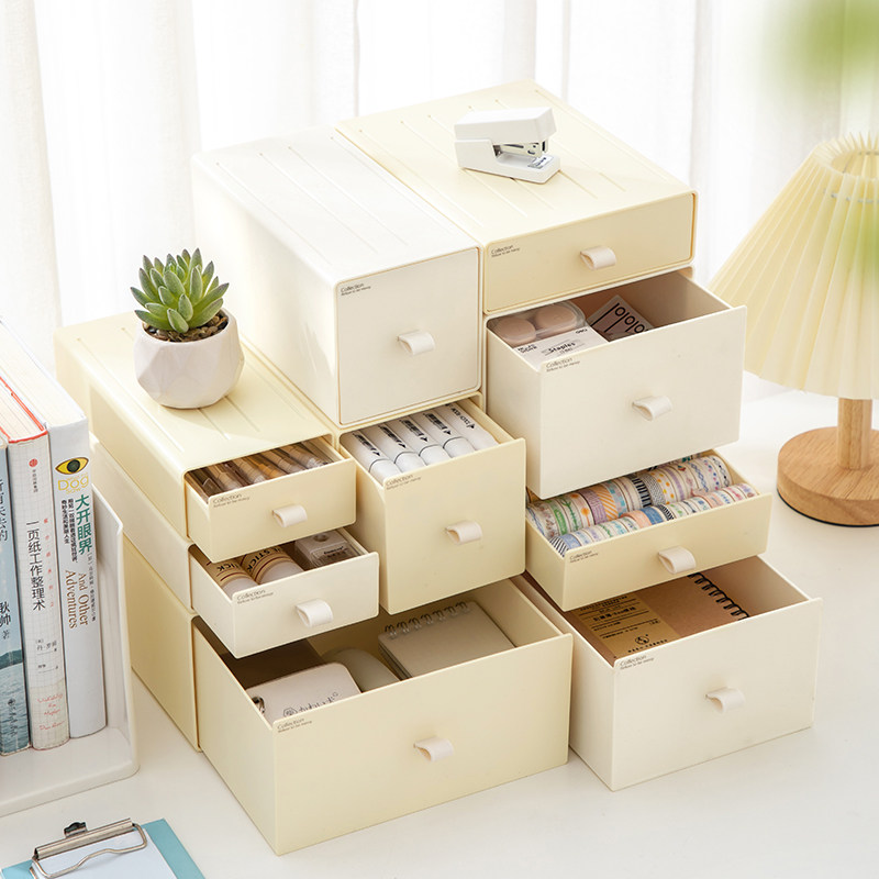 桌面文具化妆品可叠加收纳盒