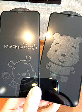 可爱维尼适用iPhone15息影钢化膜16promax全屏防爆膜13/14手机贴膜15新款玻璃贴潮影11pro防窥屏12卡通带图案