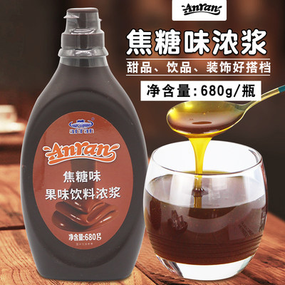 安然焦糖味果酱680g咖啡奶茶淋酱