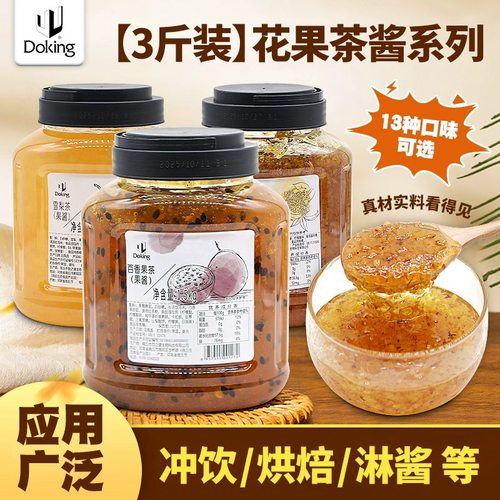 盾皇桂花酱1.5kg奶茶甜品烘焙