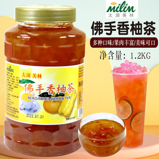 太湖美林佛手香柚茶1.2kg美林花果茶花酿柚子茶酱果酱奶茶冰品料