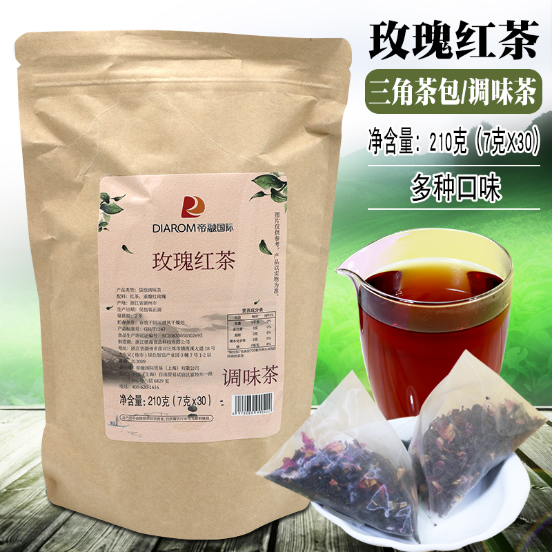 帝融国际玫瑰红茶泰式奶茶商用