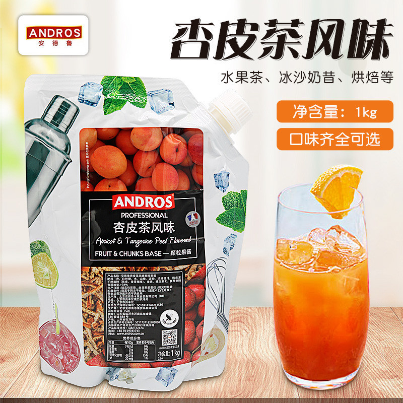 安德鲁杏皮茶颗粒果酱1kg