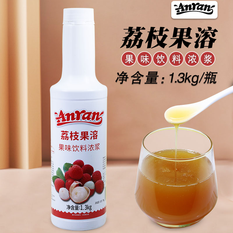 安然荔枝果溶1.3kg饮料浓浆