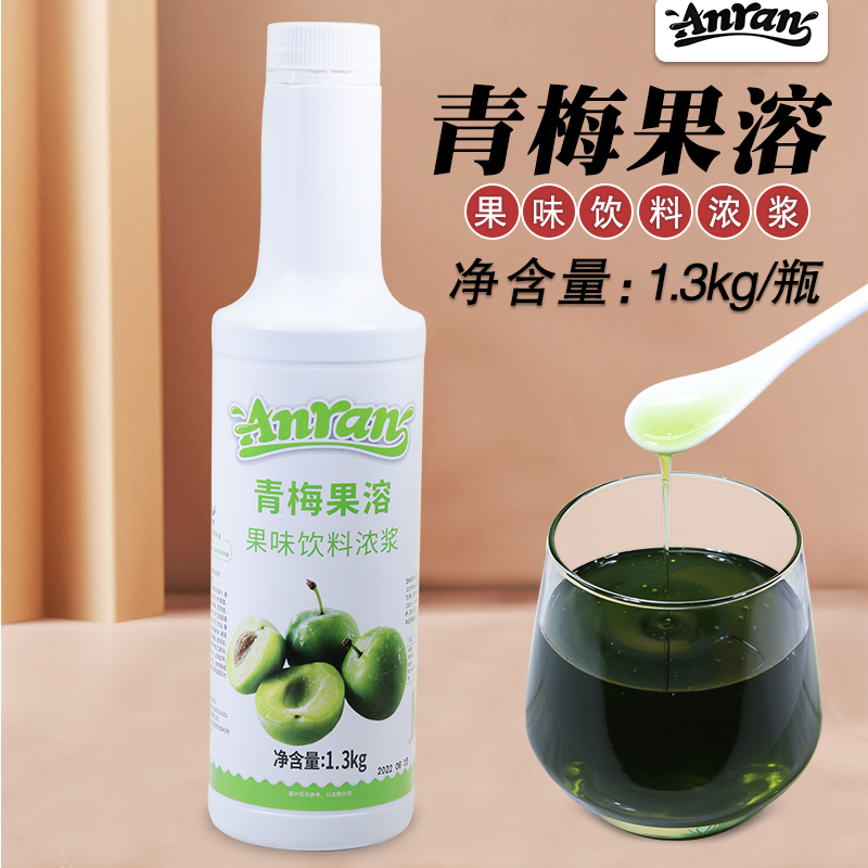 安然青梅果溶饮料浓浆1300g