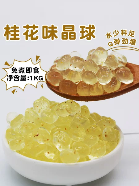Товары от 小虾的咖啡奶茶屋