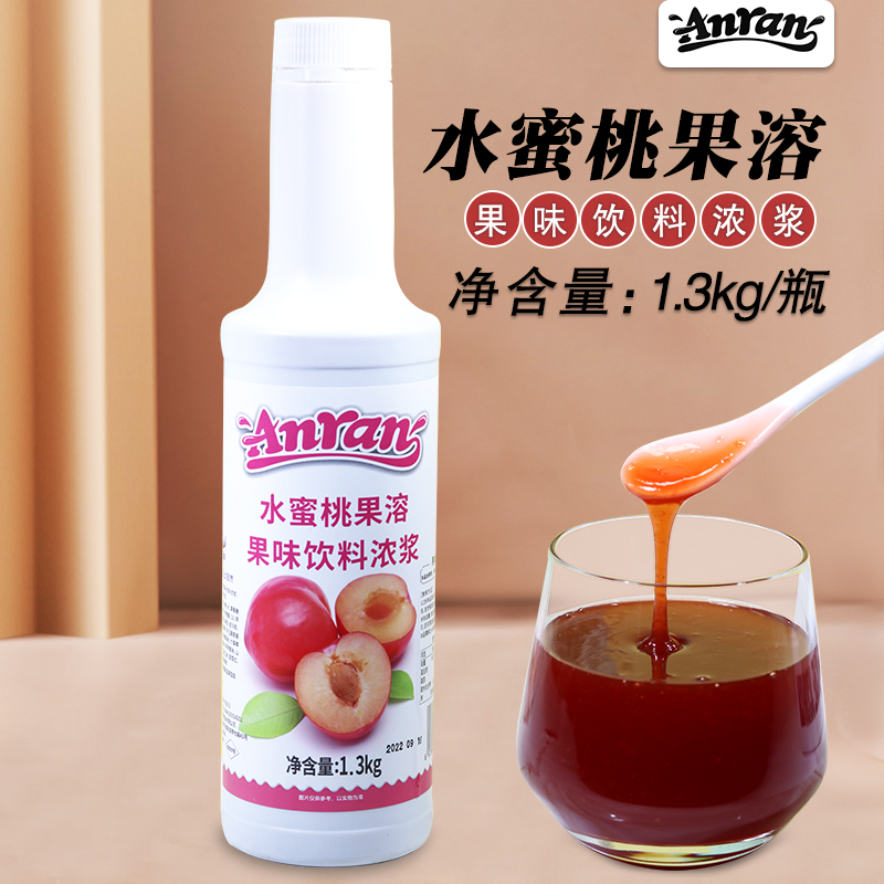 安然水蜜桃果溶1.3kg调果汁商用