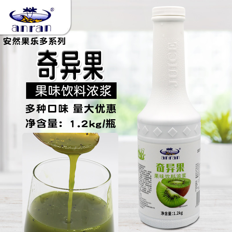 安然奇异果果乐多果汁饮料浓浆