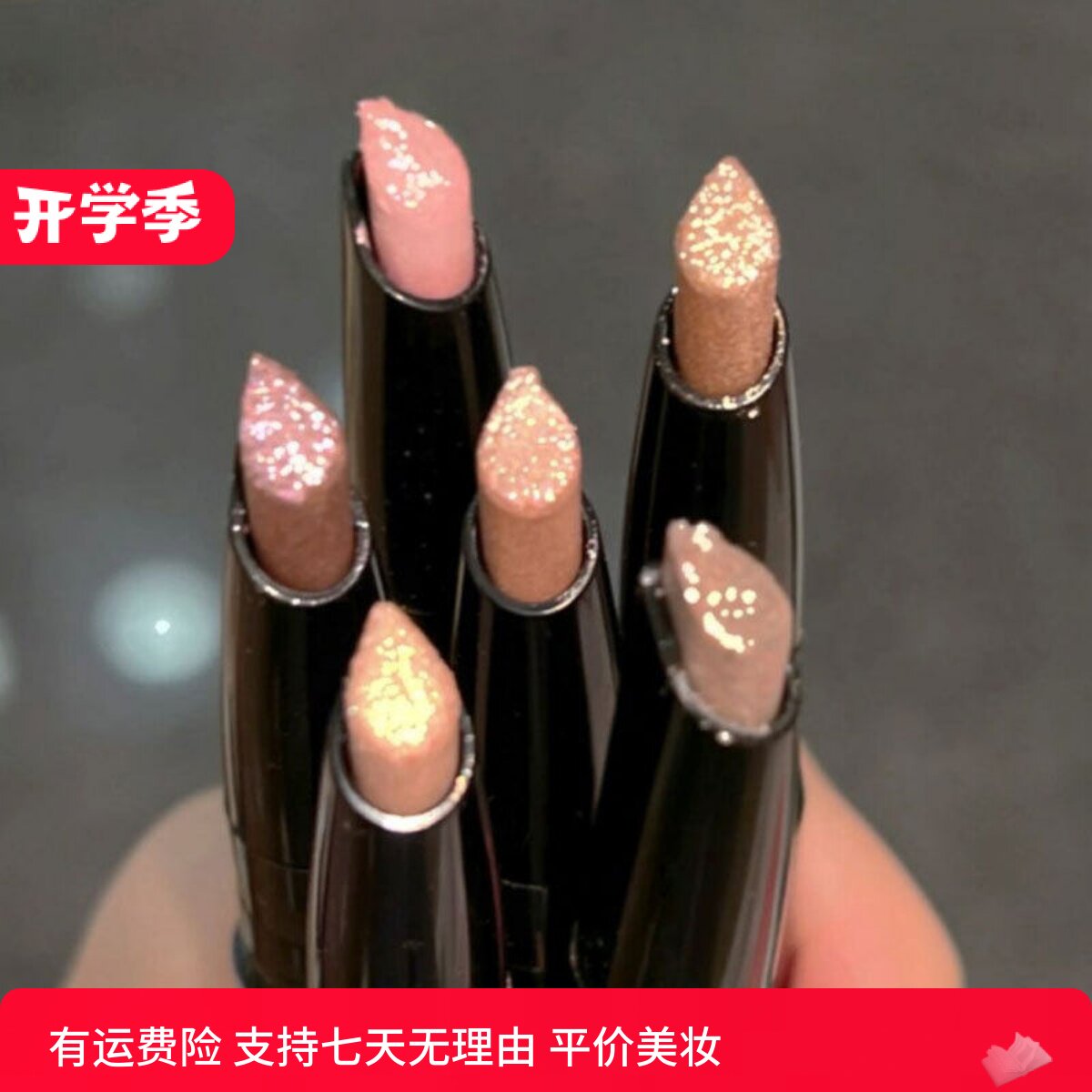 HERORANGE~闪闪清透爆闪碎钻冰钻石卧蚕笔眼影棒珠光学生平价R315