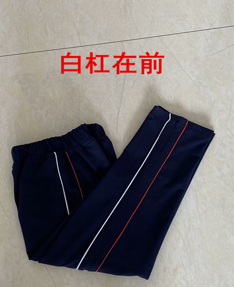 校服裤子小学生中学生藏青色直筒红白初中生高中蓝色校裤夏季薄款