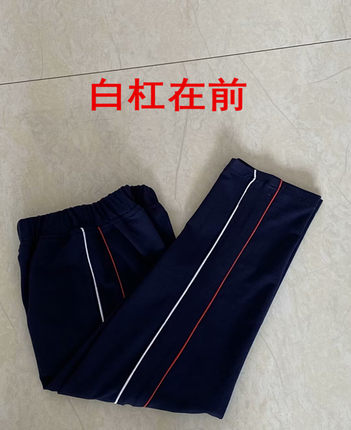 校服裤子小学生中学生藏青色直筒红白初中生高中蓝色校裤夏季薄款