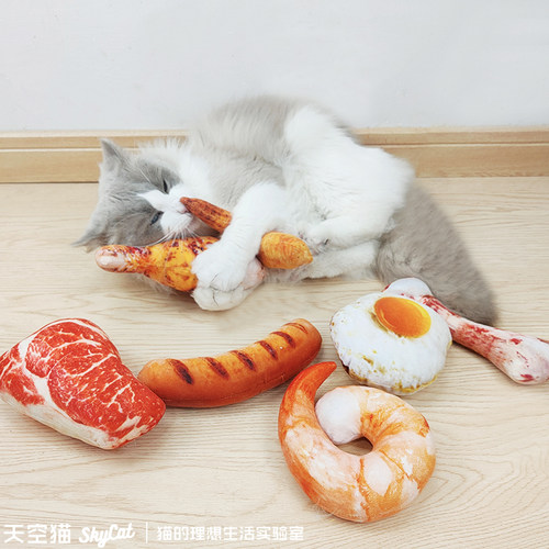 虾仁猫薄荷玩具发声逗猫棒耐咬幼猫磨牙小猫自嗨仿真猫咪抱枕用品