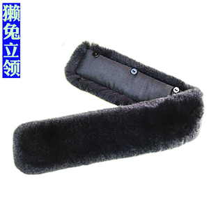 整皮獭兔毛领子男女通用加厚小立领整皮皮衣直条毛领真毛毛领单卖