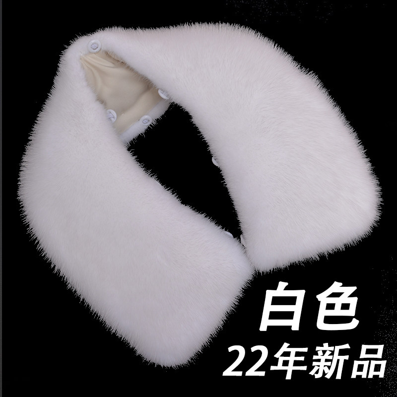 冬季白色水貂毛领子通用方领衣领