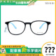 PARIM派丽蒙52319儿童光学眼镜架青少年学生防滑超轻配近视眼镜框