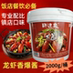 许建忠香爆酱盱眙十三香龙虾麻辣龙虾底味酱炒鱿鱼田螺花甲干锅料