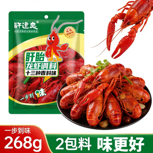 盱眙许建忠十三香味龙虾料包268g
