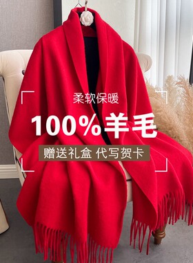 超大纯色长款围巾披肩