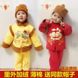 Quần áo cotton cho bé gái Xiêm mùa đông cộng với nhung sơ sinh đi chơi quần áo romper 6 tháng 3 quần áo bé trai shop quần áo trẻ em gần đây