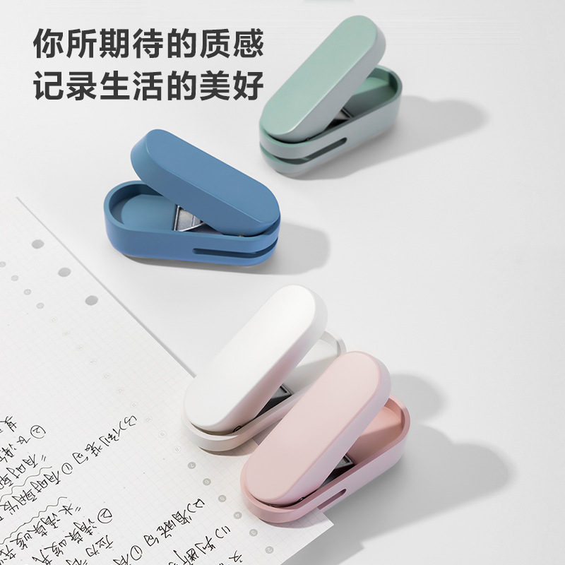 打孔器圆环孔小型打孔机单孔手动活页本装订纸张文件卡片本子