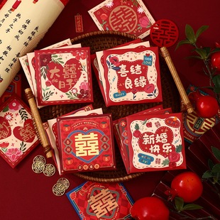 婚礼接亲小红包堵门道具港式小号利是封开门结婚喜字创意婚礼红包