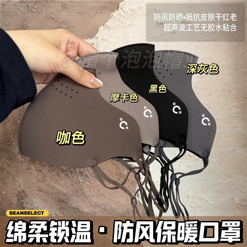 透气秋冬加绒款保暖口罩