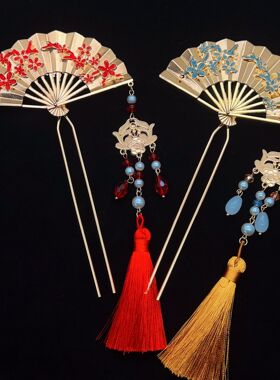 新中式国风扇子流苏步摇发簪