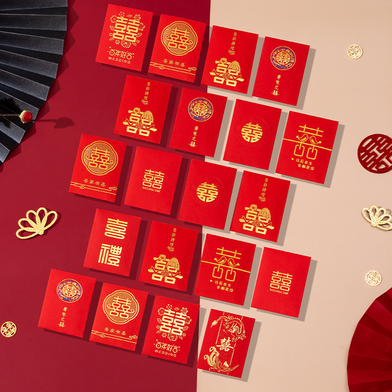 中式烫金迷你喜字红包