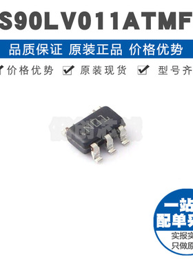 DS90LV011ATMF 丝印N01 SOT23 LVDS单路高速差动驱动器 400Mbps