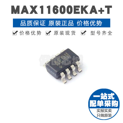 MAX11600EKA+T 丝印AEQH SOT23 ADC模数转换芯片IC 8bit分辨率