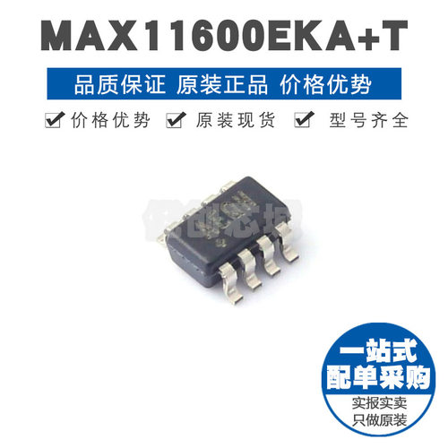 MAX11600EKA+T 丝印AEQH SOT23 ADC模数转换芯片IC 8bit分辨率