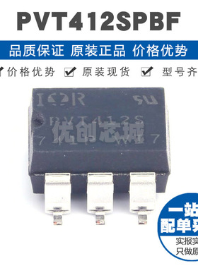 PVT412SPBF SMD6P 1FormA触点 ACDC负载 27Ω导阻 固态继电器