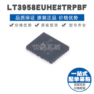 LT3958EUHETRPBF QFN36 贴片 DCDC电源芯片 提供BOM表配单 全新
