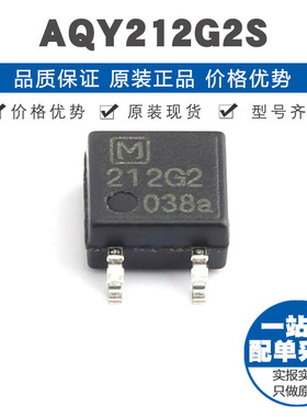 AQY212G2SX 贴片封装 固态继电器MOS输出 1 Form A触点 1.32V压降