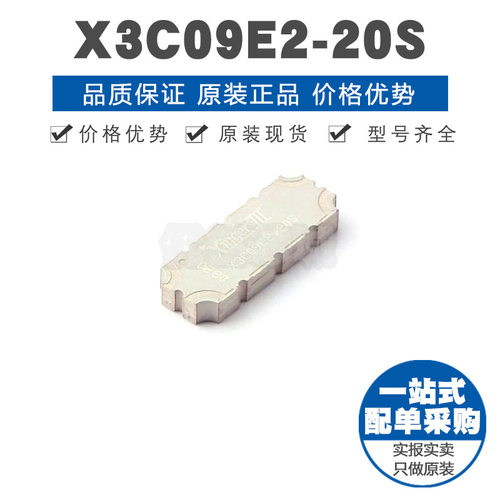 X3C09E2-20S SMD封装 RF耦合器 1GHz 耦合系数20dB 集成电路