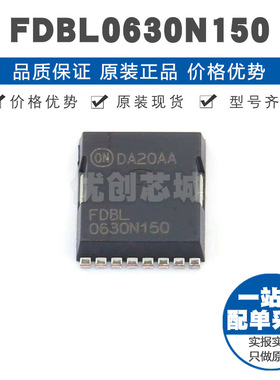 FDBL0630N150 TOLL8L 150V 169A N沟道场效应管MOS 63mΩ导阻