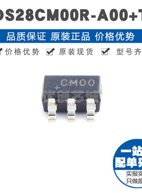 DS28CM00R-A00+T 封装SOT-23-5 接口芯片 提供BOM表配单 原装正品
