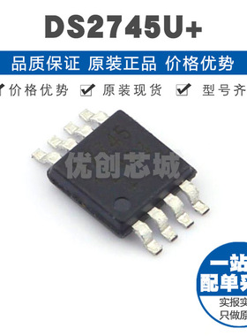 DS2745U+ 封装UMAX-8 I2C接口 电源管理芯片 集成IC 提供BOM配单