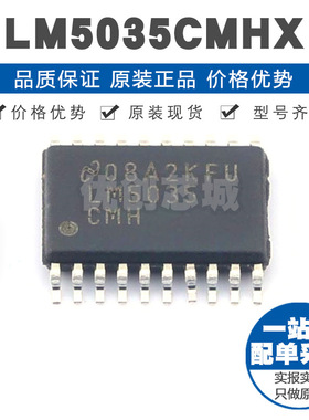 LM5035CMHX 封装TSSOP-20 DC-DC控制芯片 功率电子开关 1MHZ频率
