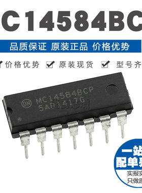 MC14584BCP DIP-14 直插 反相施密特触发器 全新原装
