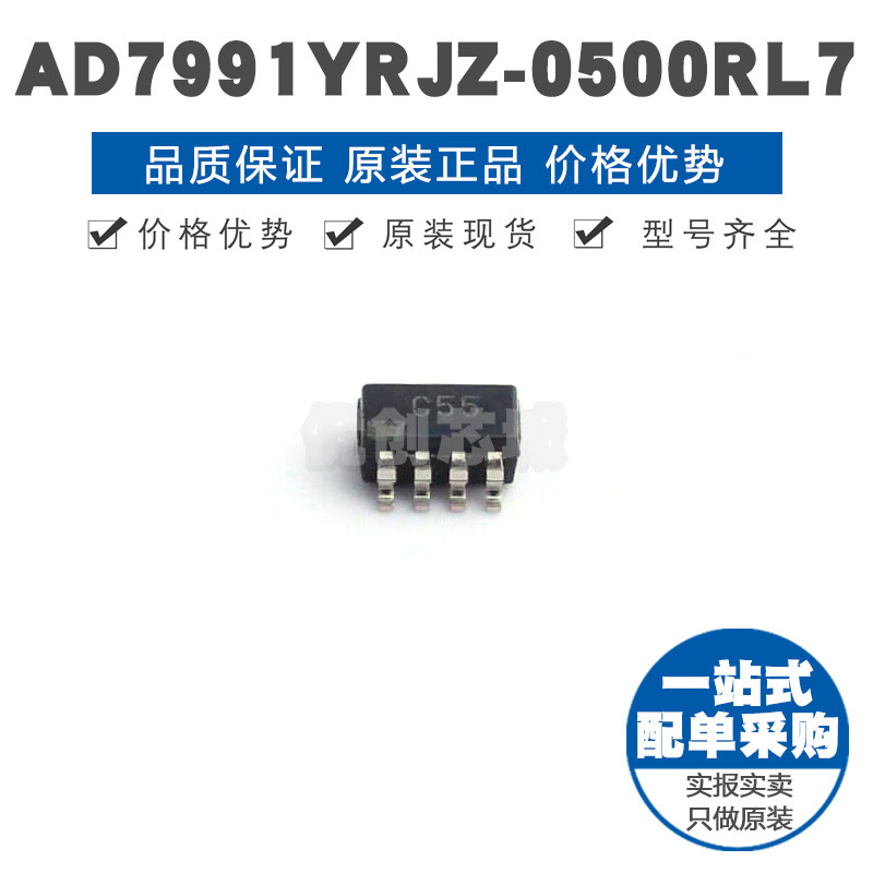 AD7991YRJZ0500RL7 SOT238 模数转换芯片ADC 提供BOM配单 全新