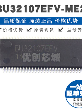 BU32107EFV-ME2 封装TSSOP54 栅极驱动IC 集成IC 提供BOM配单