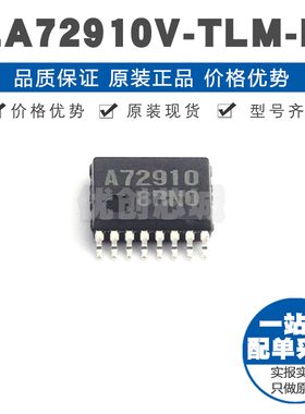 LA72910V-TLM-H SSOP16 RF调制器和解调器芯片 集成电路IC