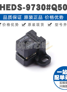 HEDS-9730#Q50 SIP4封装 2.54MM脚距 编码器 传感器模块 全新原装