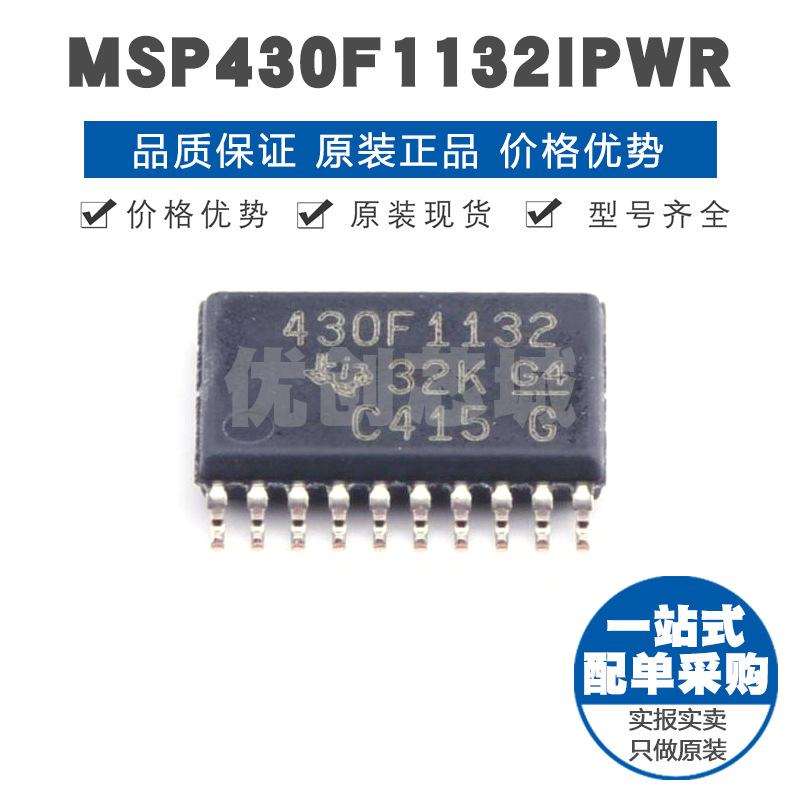 MSP430F1132IPWR