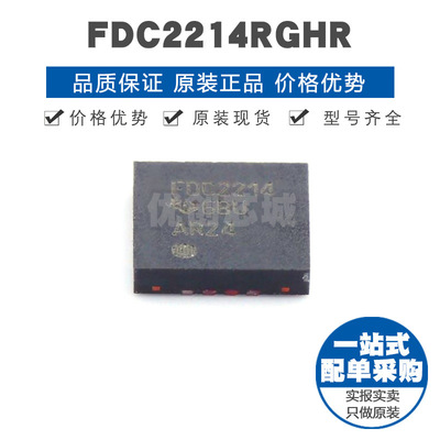 FDC2214RGHR 封装WQFN16 ADCDAC专用型数据转换芯片 集成IC