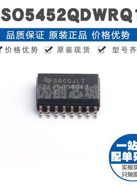 ISO5452QDWRQ1 SOIC16 高CMTI 隔离式栅极驱动IC 1.255W功率耗散