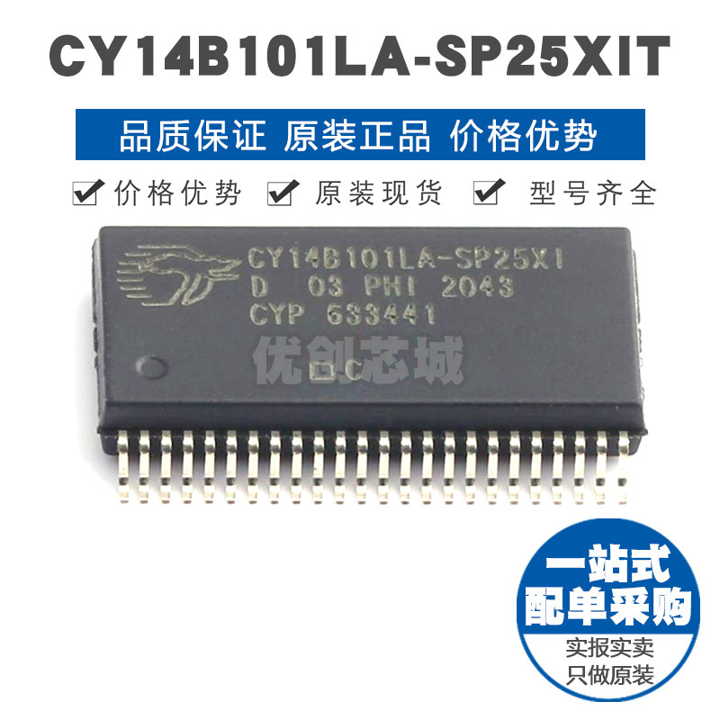 CY14B101LASP25XIT TSSOP48 静态随机存取存储器SRAM全新原装
