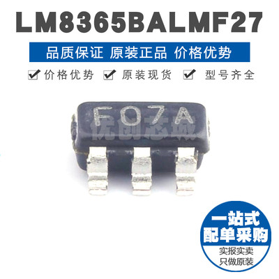 LM8365BALMF27 丝印F07A SOT23低静态电流可编程低电压有效复位IC