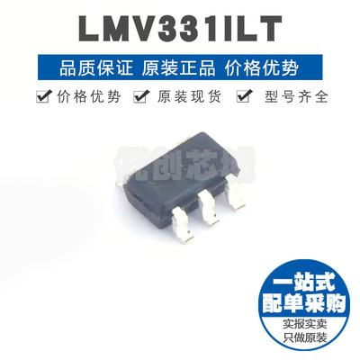 LMV331ILT 丝印K503 SOT23 单通道 通用低压开漏输出比较器芯片IC